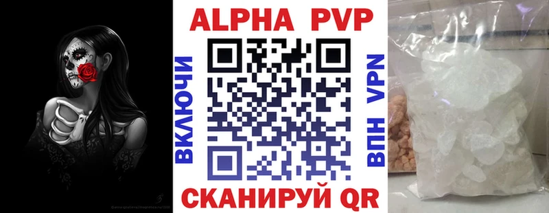 Купить Марихуана  А ПВП  МЕФ  Стерлитамак
