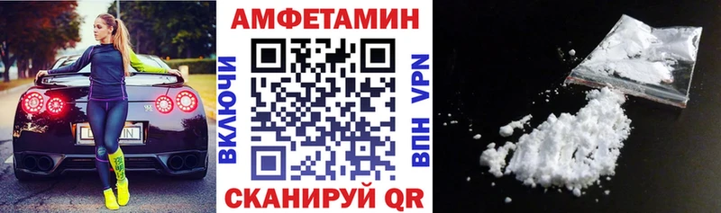 АМФ VHQ  Купить где  Стерлитамак 