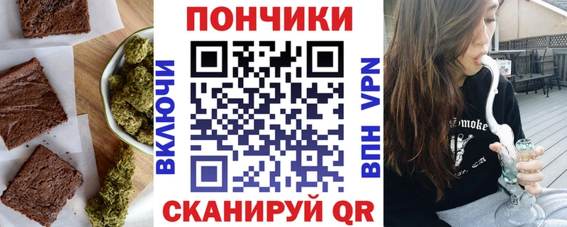 Купить  Стерлитамак  Canna-Cookies марихуана 