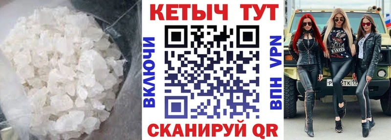 Кетамин ketamine  Купить  Стерлитамак 