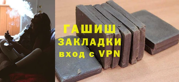 стафф Кинешма