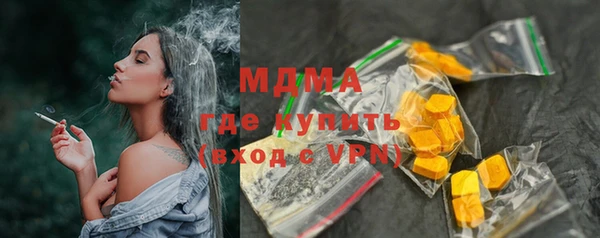 стафф Кинешма