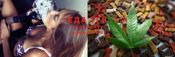 кокаин Киреевск