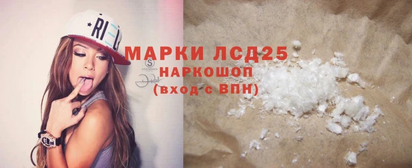 кокаин Киреевск