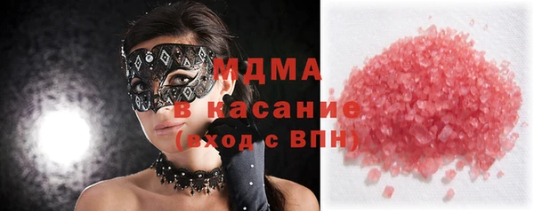 кокаин Киреевск