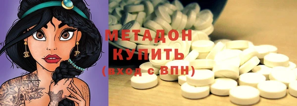 стафф Кинешма