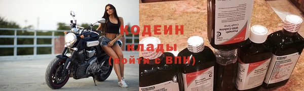 стафф Кинешма