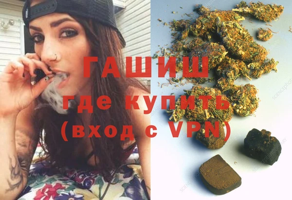 кокаин Киреевск