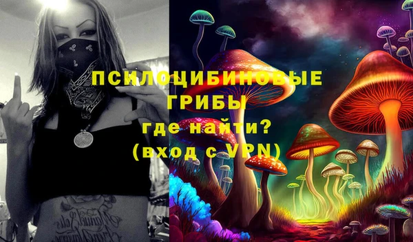 кокаин Киреевск