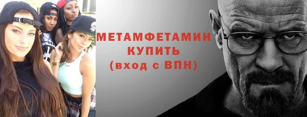 стафф Кинешма