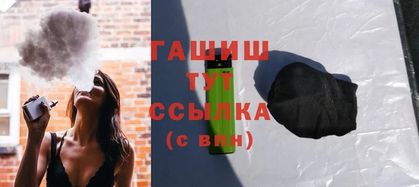 стафф Кинешма