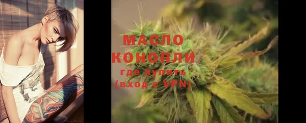 стафф Кинешма