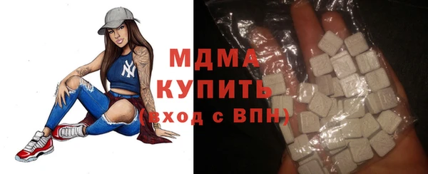 стафф Кинешма