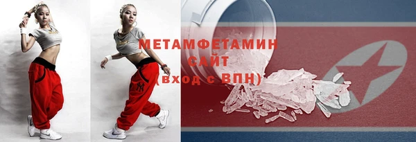 сатива Киренск