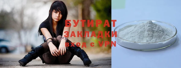 кокаин Киреевск