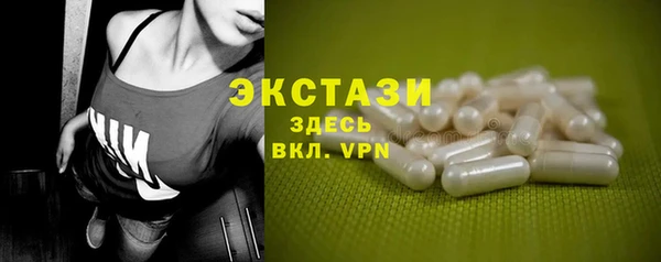 стафф Кинешма