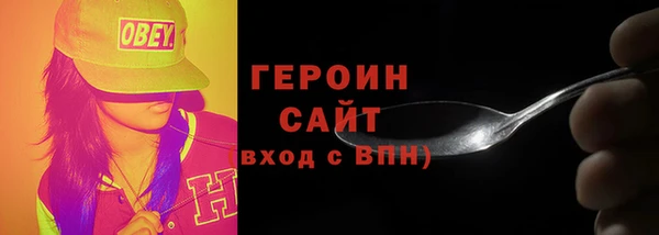 кокаин Киреевск