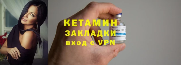 кокаин Киреевск