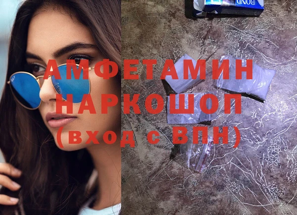 кокаин Киреевск