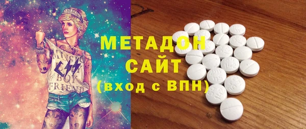 стафф Кинешма