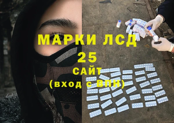сатива Киренск