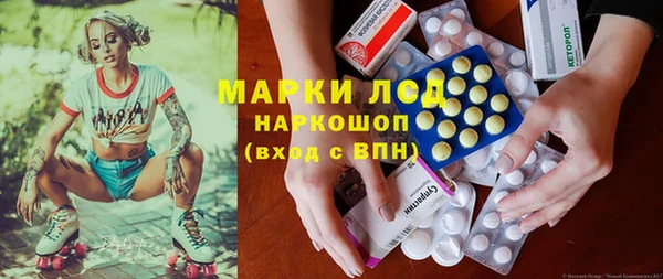 кокаин Киреевск