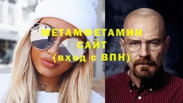 сатива Киренск