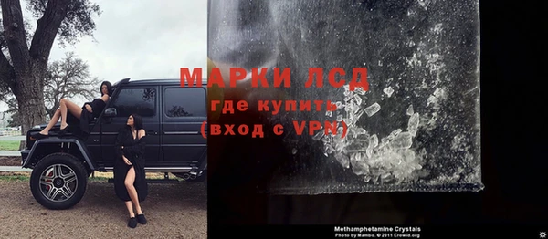 кокаин Киреевск