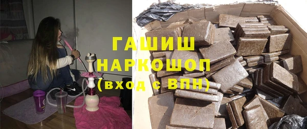 стафф Кинешма