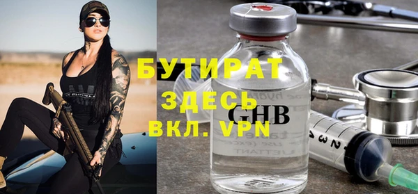 сатива Киренск