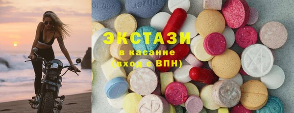 стафф Кинешма