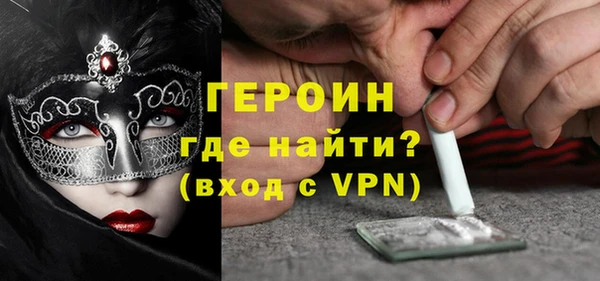стафф Кинешма