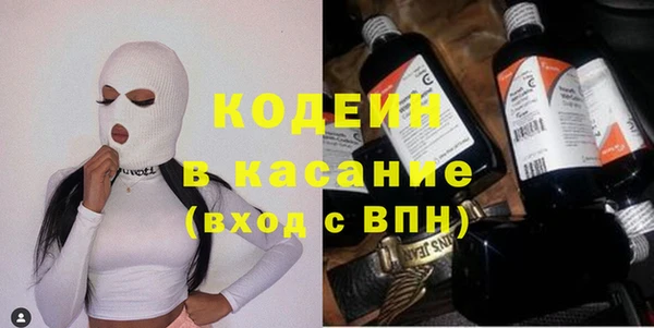 сатива Киренск