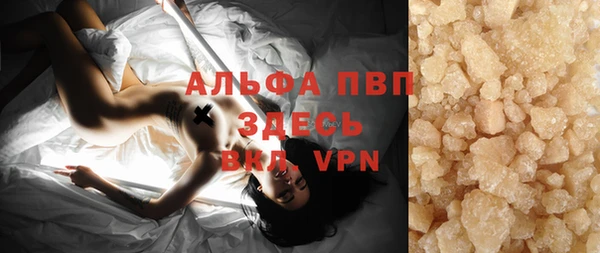 стафф Кинешма