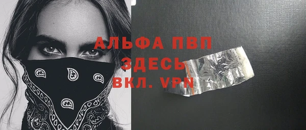 сатива Киренск