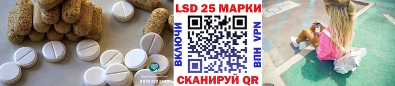 ЛСД экстази ecstasy  Купить где  Стерлитамак 