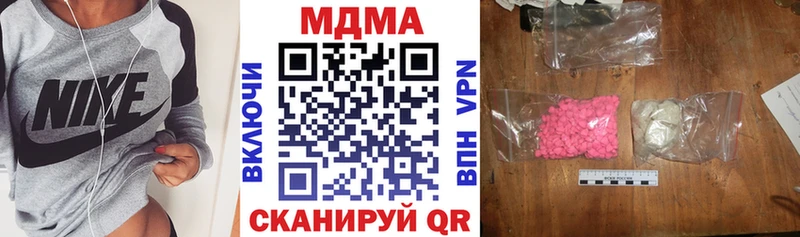 Купить закладки  Стерлитамак  MDMA crystal 