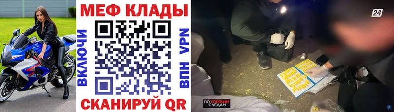 Купить Стерлитамак МЯУ-МЯУ мяу мяу