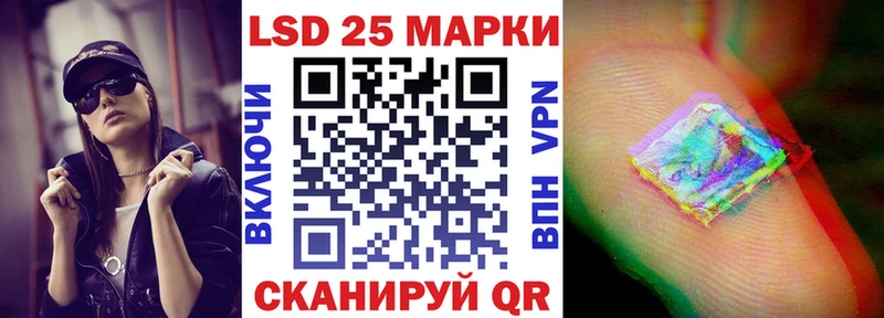 Марки NBOMe 1,8мг  Купить закладки  Стерлитамак 