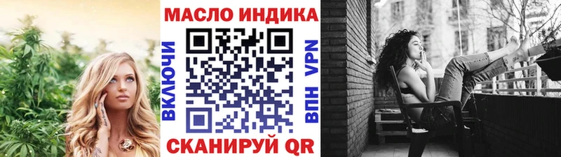 Дистиллят ТГК вейп  Купить где  Стерлитамак 